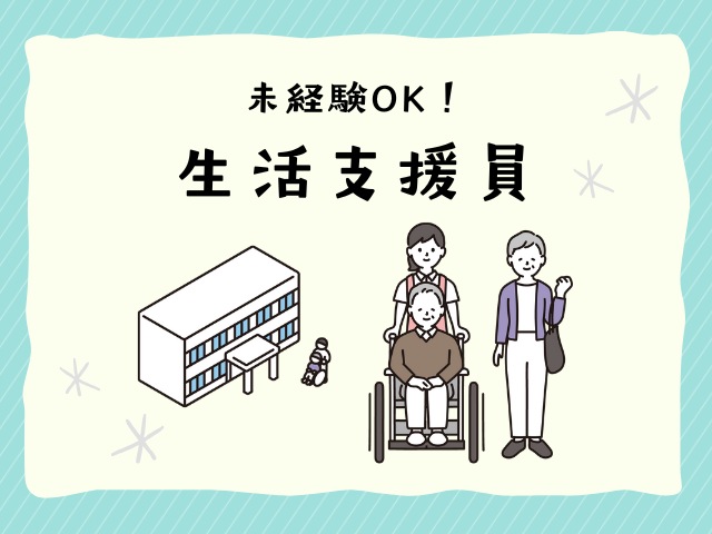バイト先の写真